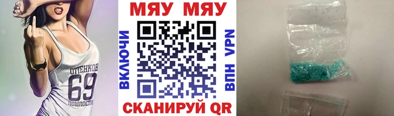 Купить закладку Alpha-PVP  Меф  Кокаин  Покачи