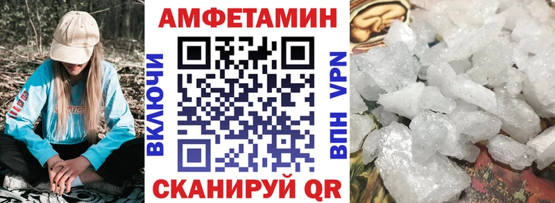 Купить где  Покачи  Амфетамин Розовый 