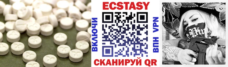 Купить где  Покачи  ЭКСТАЗИ VHQ 