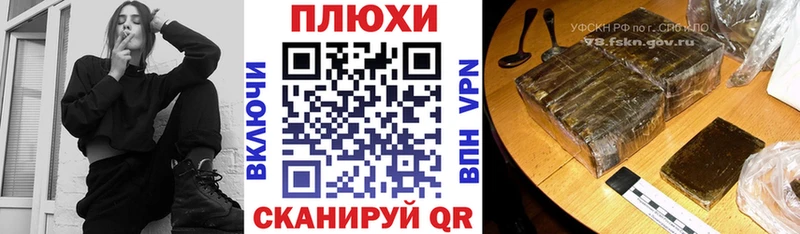 Купить где  Покачи  ГАШИШ 40% ТГК 