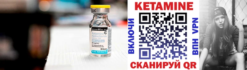 Купить закладки  Покачи  КЕТАМИН ketamine 