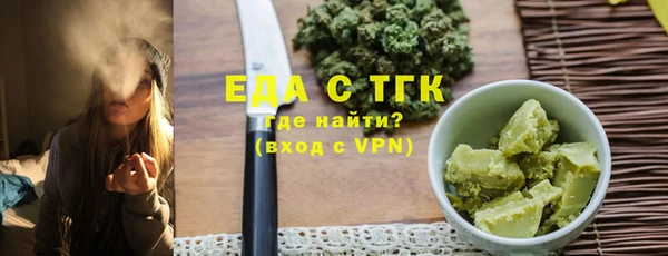 бошки Каменногорск