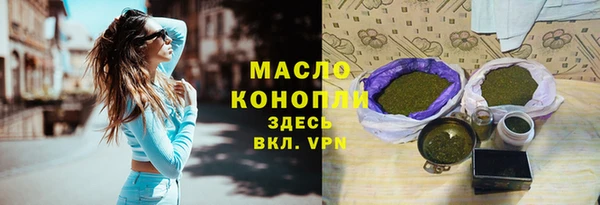 герыч Каменск-Шахтинский
