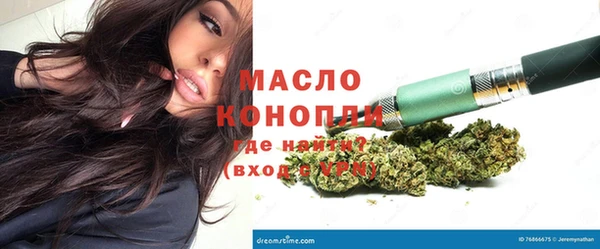 герыч Каменск-Шахтинский