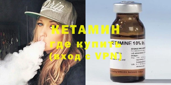 ПСИЛОЦИБИНОВЫЕ ГРИБЫ Каменка