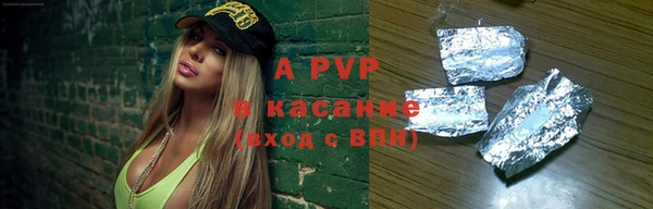 бошки Каменногорск