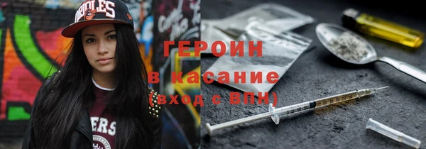 герыч Каменск-Шахтинский