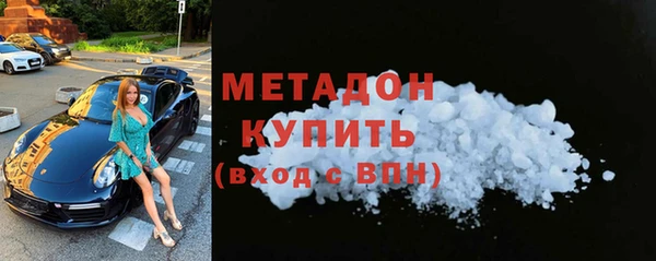 бошки Каменногорск