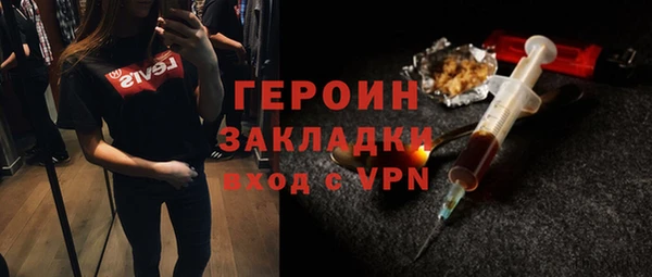 ПСИЛОЦИБИНОВЫЕ ГРИБЫ Каменка