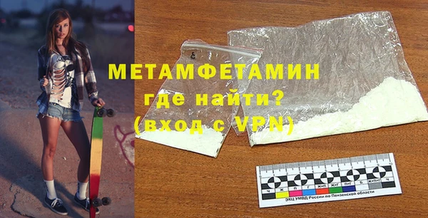 ПСИЛОЦИБИНОВЫЕ ГРИБЫ Каменка