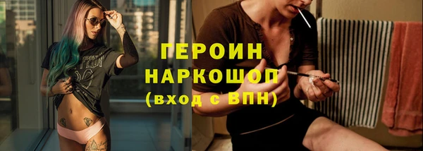ПСИЛОЦИБИНОВЫЕ ГРИБЫ Каменка