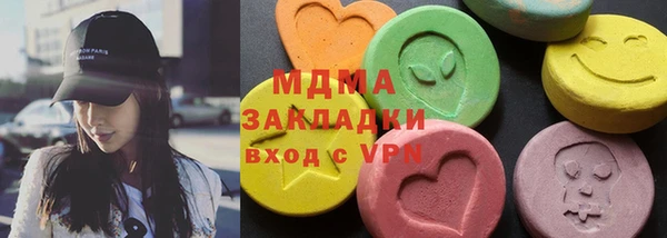 ПСИЛОЦИБИНОВЫЕ ГРИБЫ Каменка