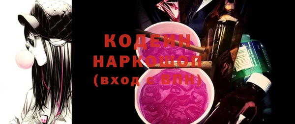 герыч Каменск-Шахтинский