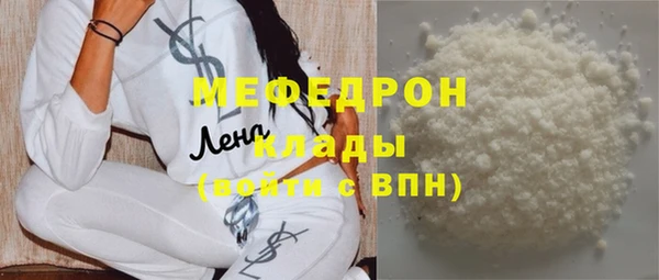 герыч Каменск-Шахтинский