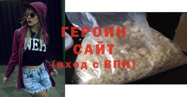 герыч Каменск-Шахтинский