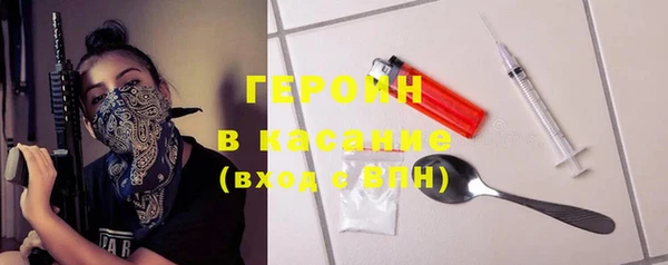 герыч Каменск-Шахтинский