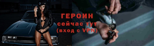 герыч Каменск-Шахтинский