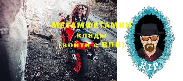 бошки Каменногорск
