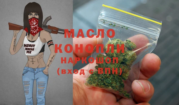 герыч Каменск-Шахтинский