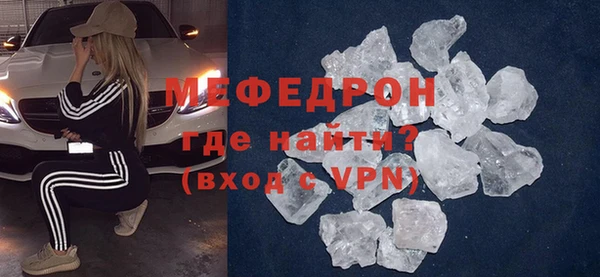 герыч Каменск-Шахтинский