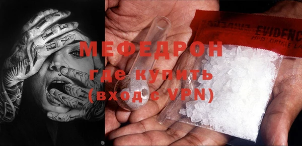 бошки Каменногорск