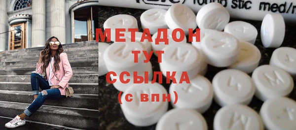 бошки Каменногорск