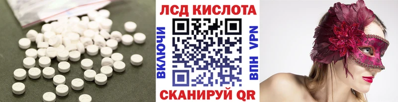Лсд 25 экстази ecstasy  Купить закладки  Покачи 