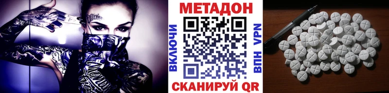 Купить где  Покачи  Метадон белоснежный 