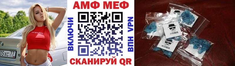 Купить  Покачи  МЕТАМФЕТАМИН витя 