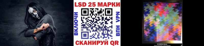 Купить  Покачи  Марки 25I-NBOMe 1500мкг 